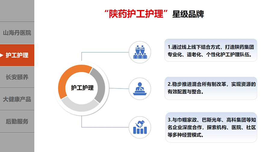 微信截圖_20250305090335.png